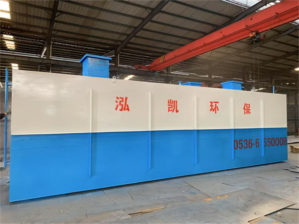 一體化污水處理設備