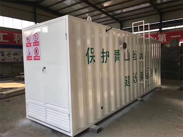 一體化污水處理設(shè)備