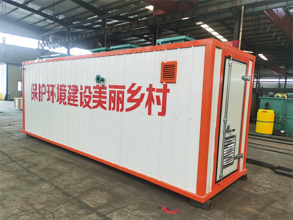 一體化污水處理設(shè)備