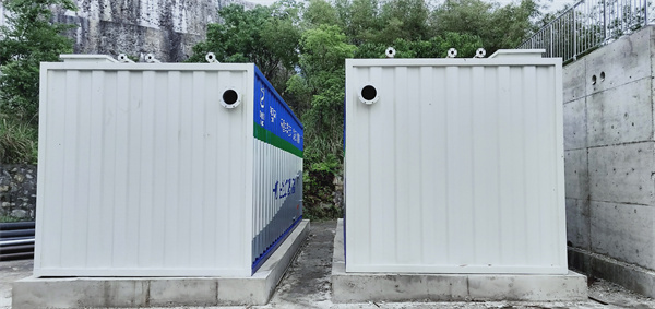 一體化污水處理設備