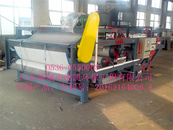 帶式污泥脫水機