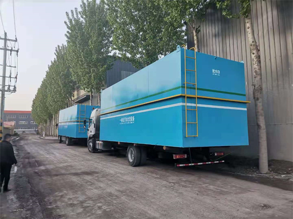 一體化污水處理設備