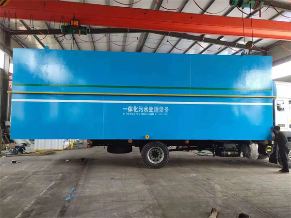 一體化污水處理設備