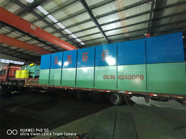 一體化污水處理設備