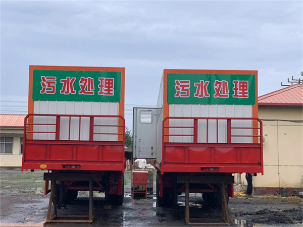 一體化污水處理設備