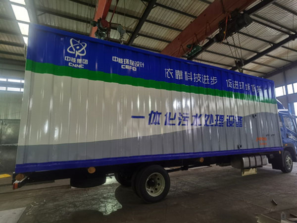 集裝箱式一體化發貨