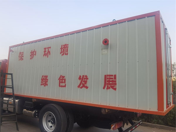 集裝箱式一體化發貨