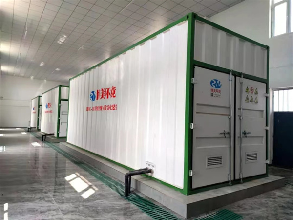 一體化污水處理設備