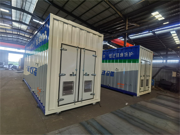 一體化污水處理設備