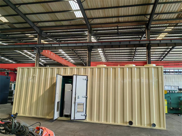 一體化污水處理設備